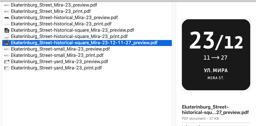 filename