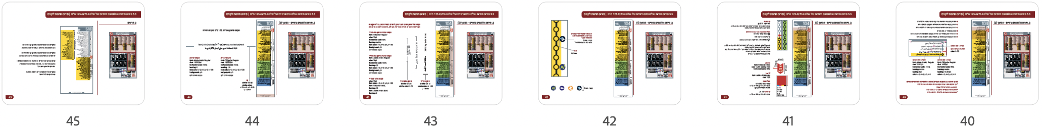 design-guide-1