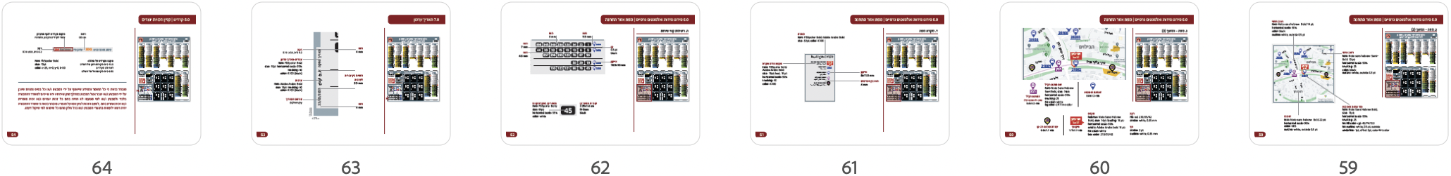 design-guide-4