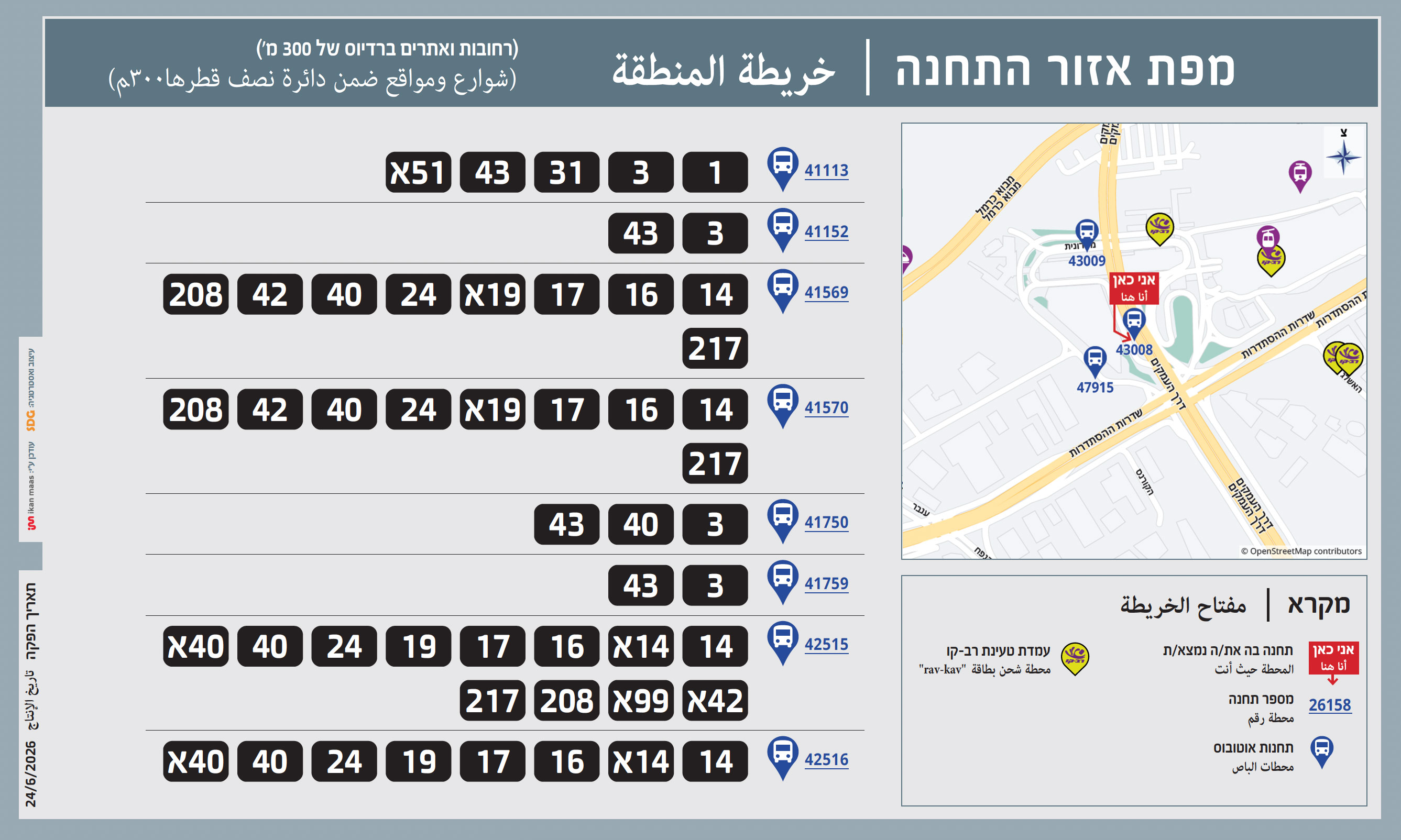 part-2-map-0